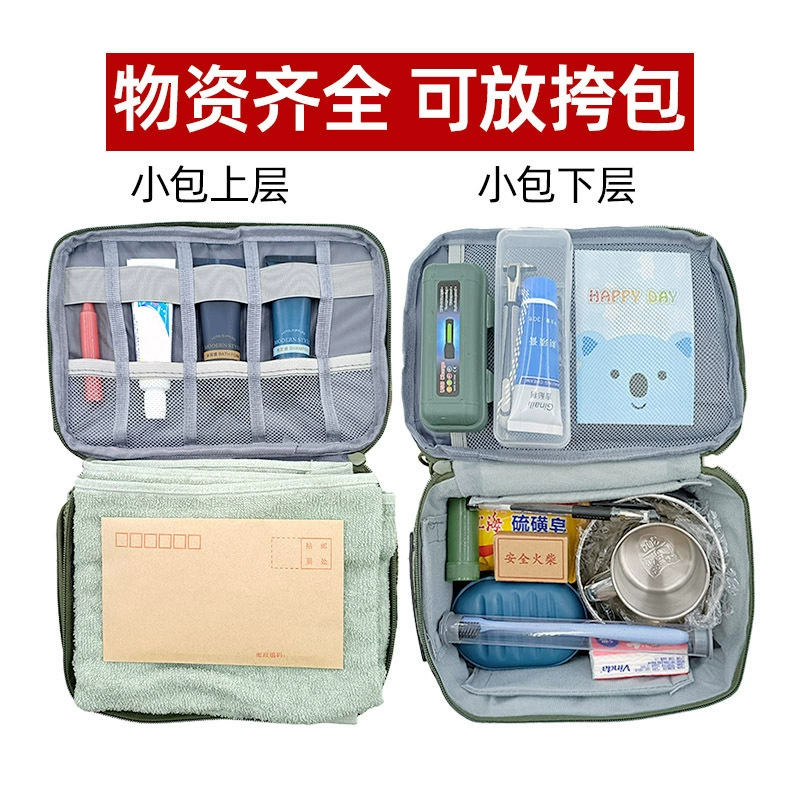 Supplies packet