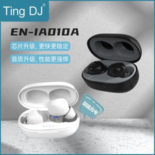 Cross-Border In-Ear Hearing Aids for the Elderly, Smart Noise Reduction Magnetic Charging Hearing Aids for the Deaf, In-Ear Hearing Aids