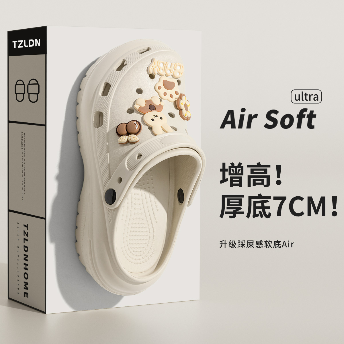 Bright Moon White [Caramel Girl (10 shoe flowers)]