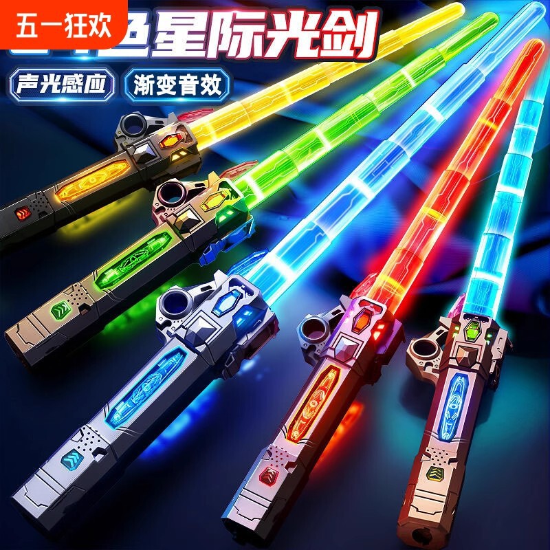 Laser Sword Authentic Star Wars Children's Toy Knife Boy Cool Telescopic Luminous Sword Night Flash Fluorescent Stick