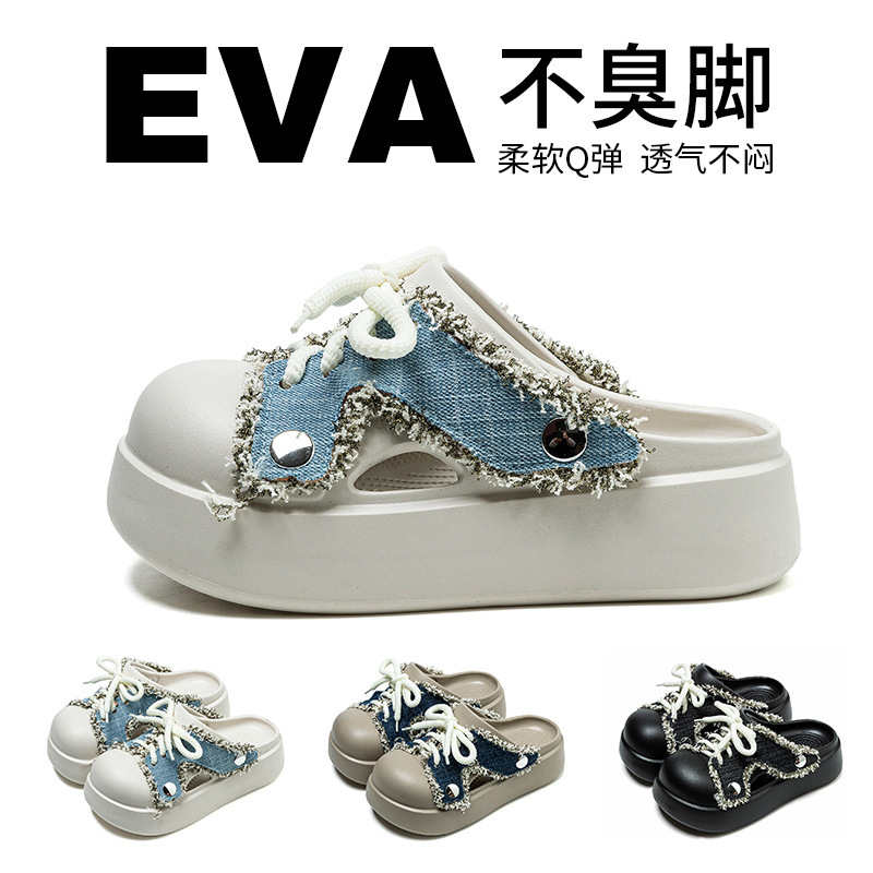 Denim-Style Thick-Soled Eva Clogs for Women, Height-Increasing, Ultra-Comfortable, Suitable for Home and Outdoor Use, Beach, Non-Slip, Odor-Resistant, Perforated Shoes