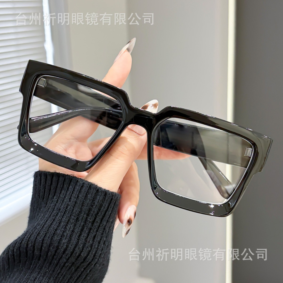 Retro square universal glasses