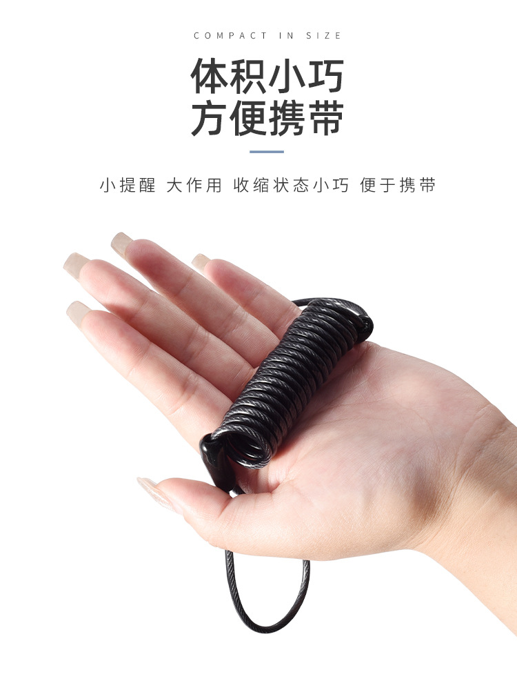 Cerradura de casco, cerradura de casco, cordón de recordatorio, cordón de amarre, cordón antirrobo para bicicleta eléctrica, cordón antirrobo fijo para motocicletas