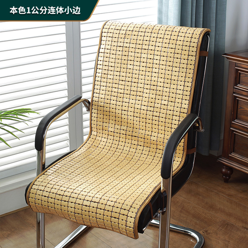 True color 1cm one-piece small edge