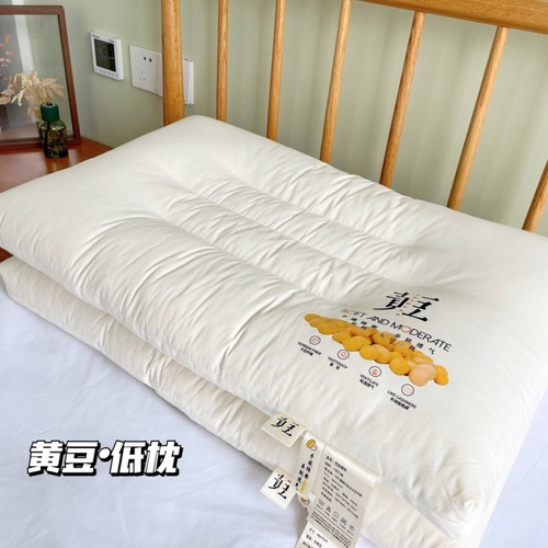 A类大豆枕头枕助家用一对套装拍2睡眠护颈椎学生宿舍酒店单只枕芯