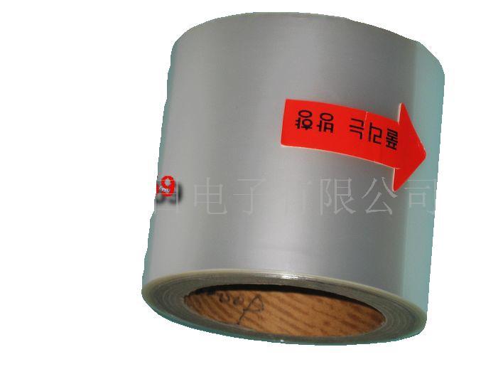 现货优惠供应5丝双层高粘PET保护膜