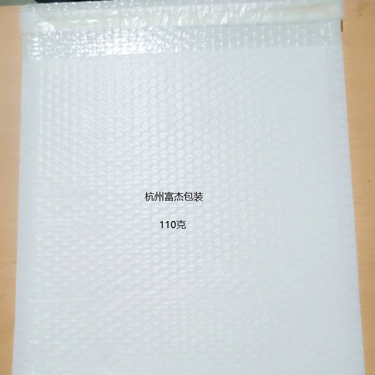 白色37*45+6复合膜膜PE气泡袋 夏季服装包装袋  杭州厂家直销