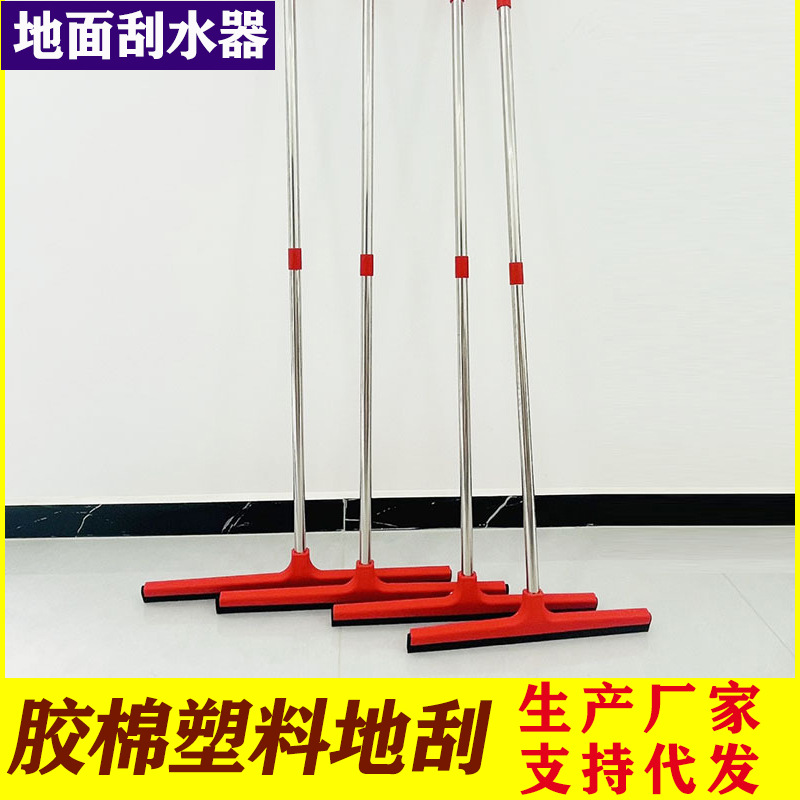 家用黑胶棉刮水器卫生间推水地刮泡棉软刮头发弯头泡沫刮水器工厂