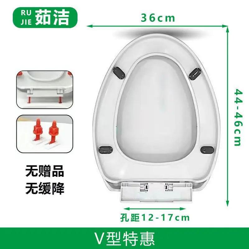 便座家庭用ユニバーサル厚みのあるトイレボード昔ながらの便座カバー VU タイプ便座プラスチックカバー|undefined