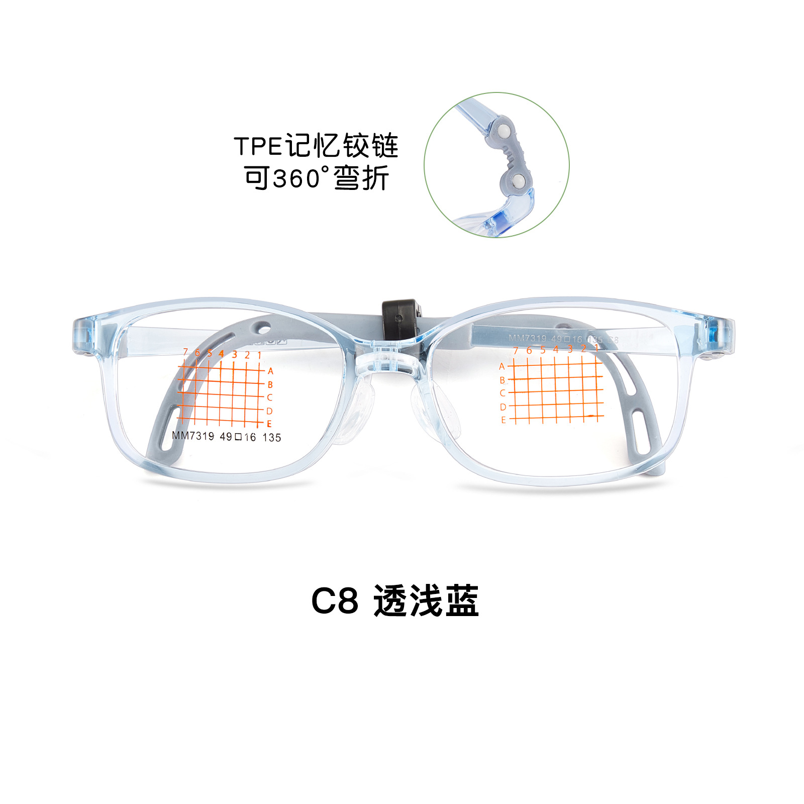 Niños y estudiantes adaptados exclusivos marco de gafas miopía ultraligero EMS bisagra de memoria elástica no pellizco cara lote Danyang