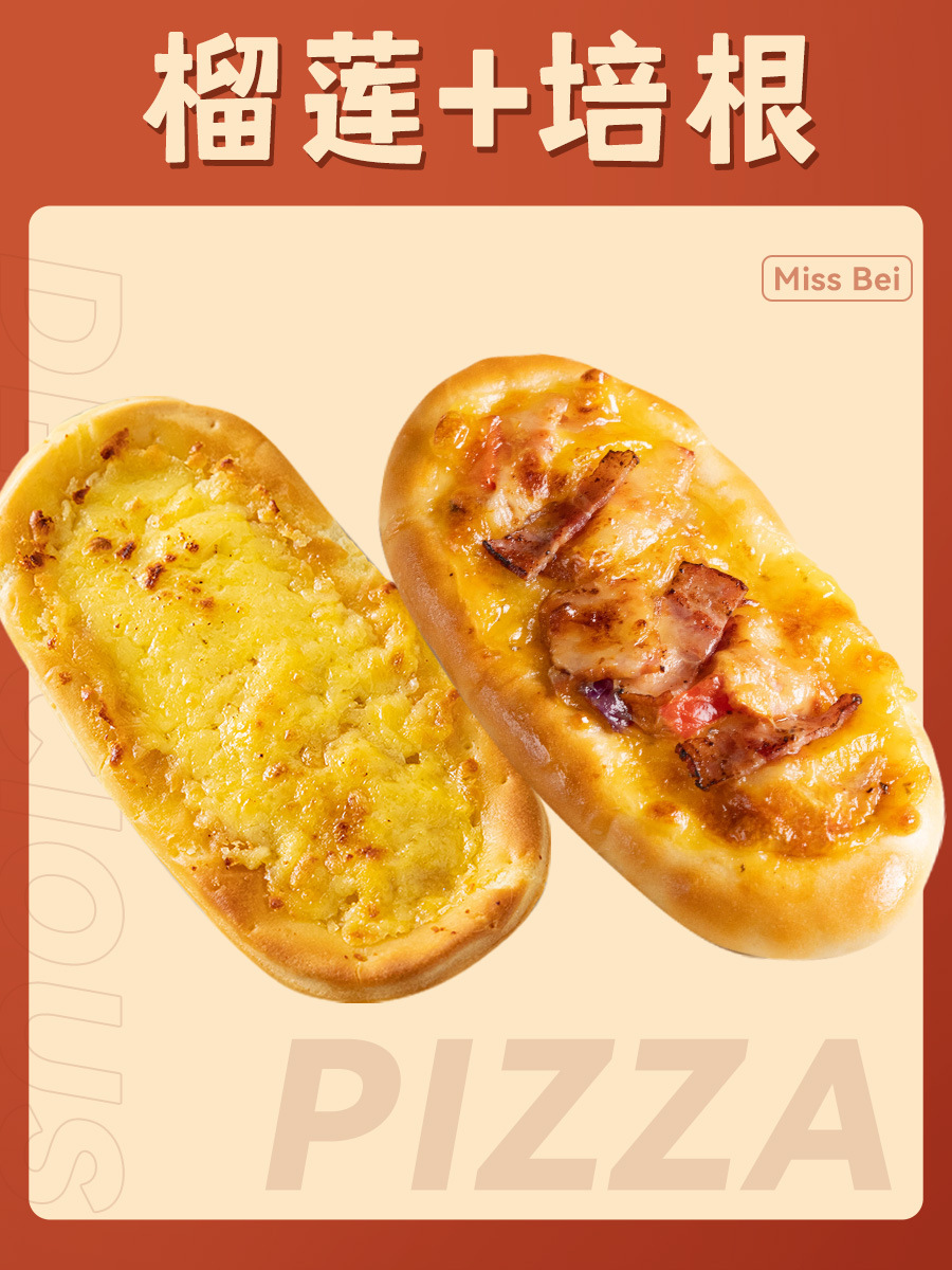 Pizza Durian + Pizza Bacon Amerika*1