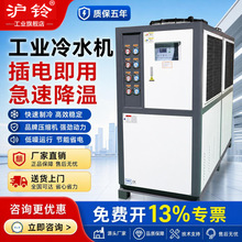 ���I��ˮ�C�L��ʽ5P10ƥ����ע��ģ��ˮѭ�h���併�ؐa�ر�ˮ�C
