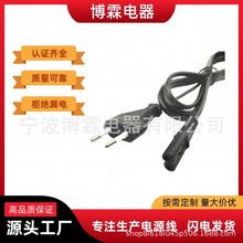 ����2о�WҎ�Դ������β �ɈAᘲ��^��AC�n�����^�� 8��β�B�Ӿ�