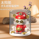 New Lucid Cat Ornaments Solar Auto Nodding Car Decoration Ornaments Office Front Desk Desktop Ornaments