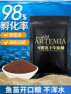 Can Hatch Brine Shrimp Eggs, Non-Shelled Ultra-Fine Eggs, Guppies, Anchovies, Small Fish Feed, Open Fish Food