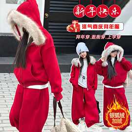 女童冬季加绒套装2025新款儿童红色拜年中大童洋气喜庆过年两件套