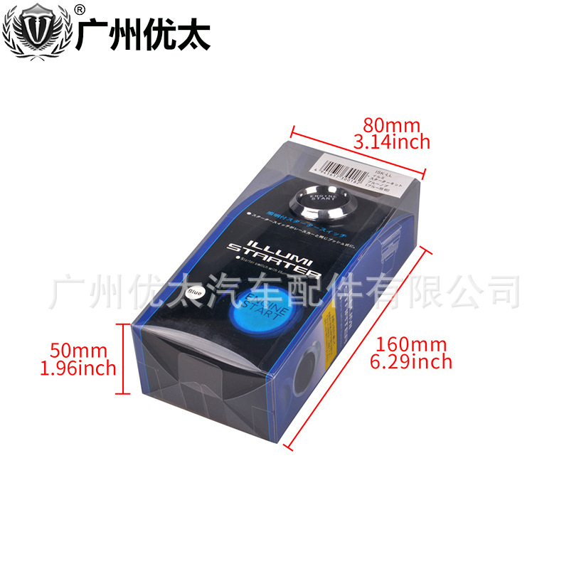 Interruptor de encendido del coche Thor interruptor de botón de inicio con un clic LED con botón de inicio de motor de carreras modificado de luz