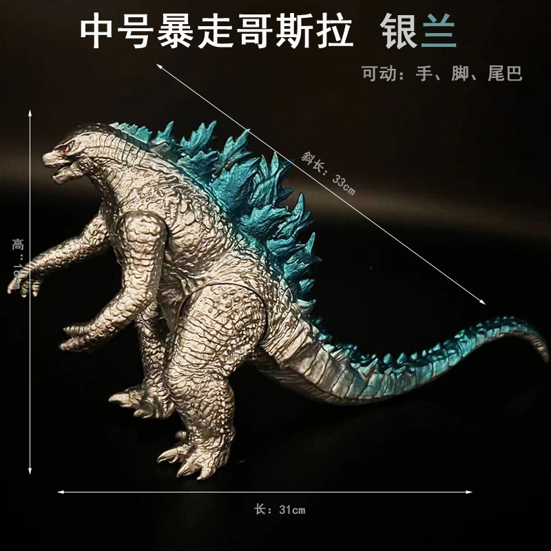 批发大号软胶怪兽玩具玛迦贝利亚大蛇全系列奥特曼娃娃机手办模型|undefined