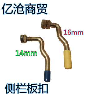 Heavy-Duty Truck Trailer Cargo Box Compartment Panel Buckle Wrench Cargo Box Extended Panel Hook Yicang Trading