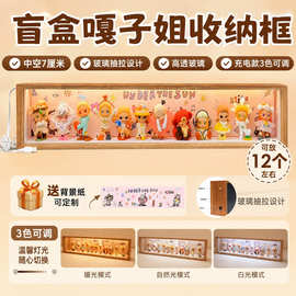 中空相框盲盒相框空框盲盒展示盒潮玩展示厂家批发带灯款