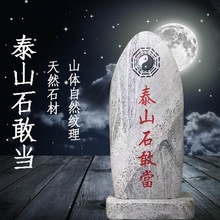 ��Ȼ̩ɽʯ�Ү��լ���û�·�_��ɽʯ���������T���Lˮʯ�^�[��