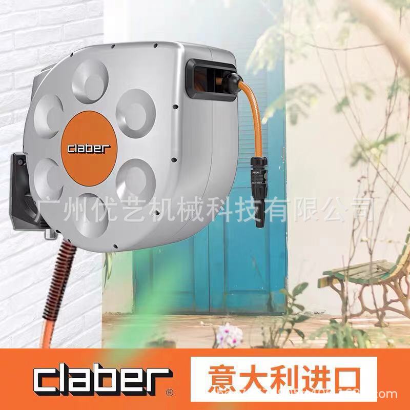 意大利嘉霸水管自动收纳车8696/8697园艺花园浇花水枪套装卷管器