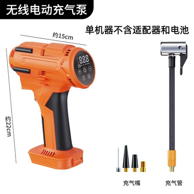 Car inflator wireless portable household inflator handheld inflator intelligent digital display electric inflator cross-border (Hava nasosu) - st-9635borange-single-machine-without-charger-and-battery