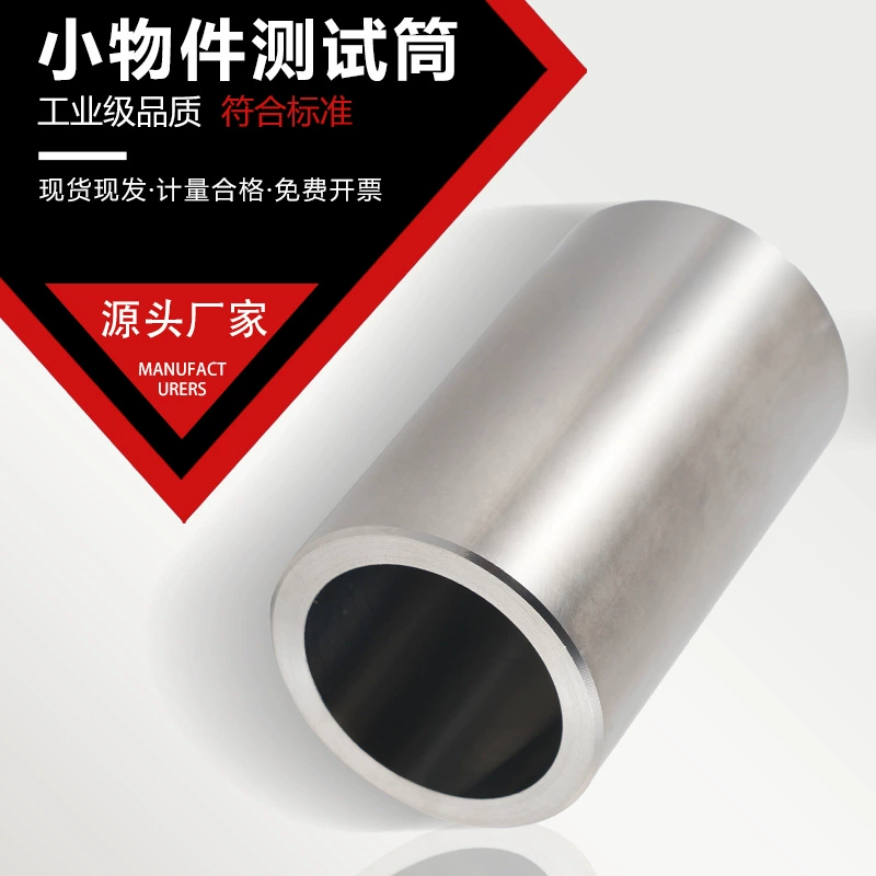 Игрушка детей тестера мелких деталей аппаратуры испытания игрушки испытывая небольшую остроконечную трубку трубка испытания игрушки небольшого объекта