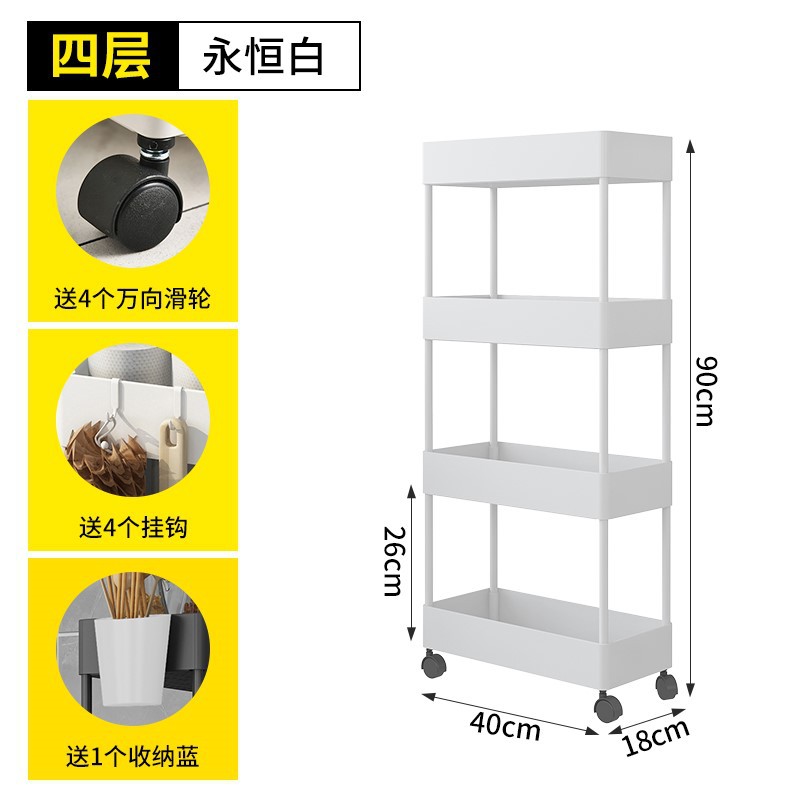 18cm 폭 4단 흰색, 회전 바퀴 포함♜★