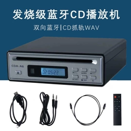 车载CD机;无线CarPlay;CD机