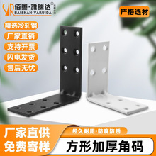 ��܈䓼Ӻ�Ǵaֱ��90�ȹ̶�֧��L�ͽǴa�Ҿ��B�Ӽ����Ǵa���