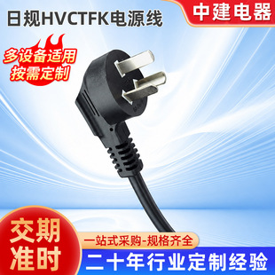 �Դ���S�����aPSE�ձ��J�CHHFF���z�� ��ҎHVCTFK�Դ���������l