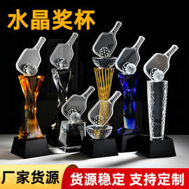 水晶奖杯Pickleball匹克球水晶奖杯比赛 颁奖奖杯匹克球奖杯