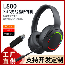 �¿�羳2.4G�o���{��AUX��ģ����늸��^���Α���C��X�ҕͨ��