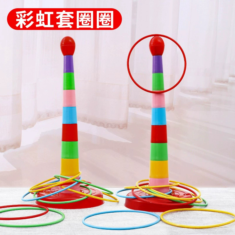 Чувствительное учебное оборудование Детские детские детские детские игрушки на открытом воздухе бросают физическую силу Игровые реквизиты в помещении