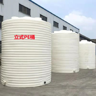 Factory Direct Sales Shanghai 20 Tons Chemical Plastic Barrel Jiangsu 25 Tons pe Tank Zhejiang 30 Tons Plastic Storage Tank