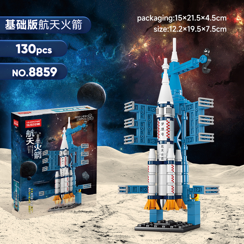 レゴ宇宙ロケット飛行機の積み木のおもちゃと互換性があります。|undefined