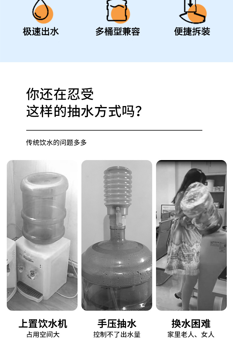 抽水器详情_03.jpg