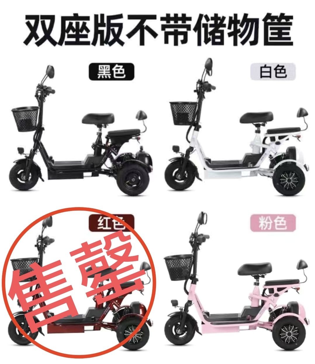 Electric Mobility Scooter for Elderly, Small Household Use, Child Transport, Women's Folding Parent-Child Scooter, Lightweight Electric Vehicle