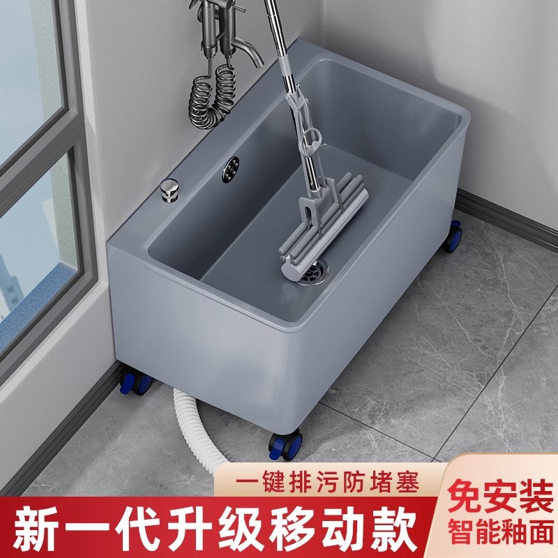 拖把池阳台家用洗拖布池移动塑料墩布池水池水槽拖把桶新款小地盆