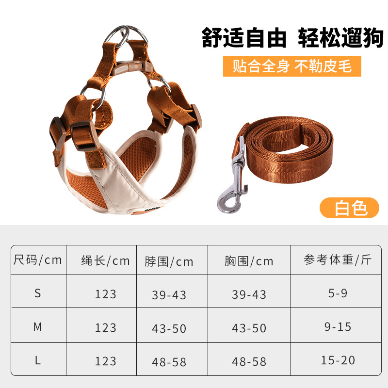 Chaleco tipo cuerda de tracción para perros pequeños Teddy Bear Chest Strap para cachorros paseando cuerda para perros collar de cadena