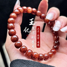 正宗果冻玉化料星月菩提子手串男士盘玩绕指柔正月文玩佛珠单圈手