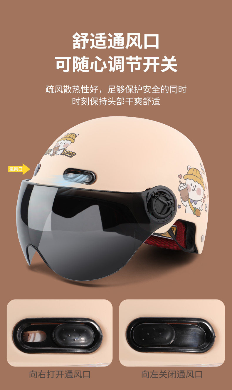 Four-Season Universal Electric Vehicle Cute Helmet for Men and Women, Motorcycle Safety Helmet, Summer Sun Protection Half Helmet, National Standard