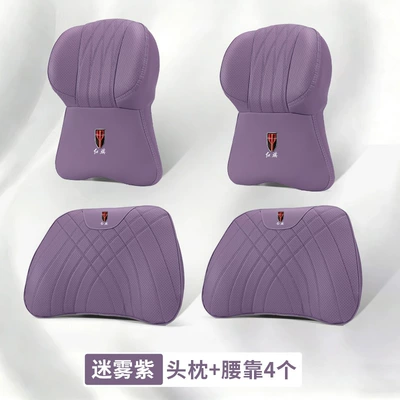 Headrest | Headrest and - hongqishao-2-large-memory-foam-headrests-2-lumbar-supports-misty-purple
