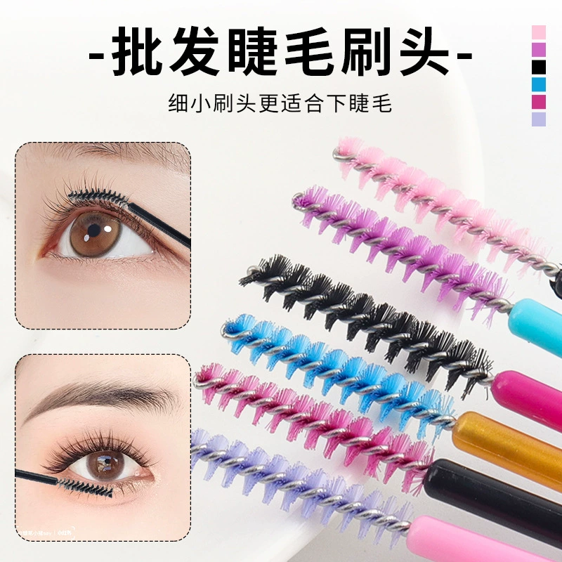 Оптовая продажа привитых головок для ресниц Одноразовые спиральные свитки для ресниц