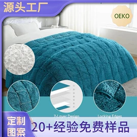 电热毯/垫;其他毛毯;布艺沙发
