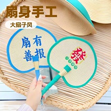 �ֹ���֯��ʽ��ҡ��������ո�����ʽ����������ҡǮ���ļ�������