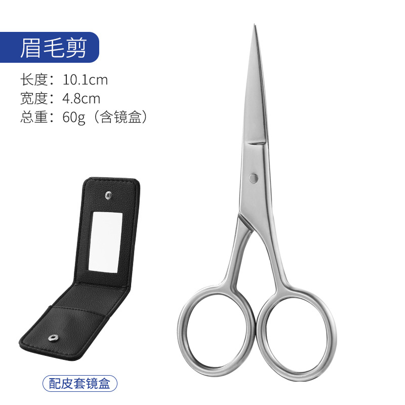 Juego de tijeras de pelo de nariz para hombres, cabeza redonda, afeitado de acero inoxidable, limpieza de fosas nasales, tijeras pequeñas manuales para mujeres