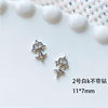 Retro metal accessory for manicure, nail decoration, 2023 collection