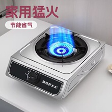 ��̫̫ú���������� Һ����̨ʽȼ������Ȼ������ͻ����